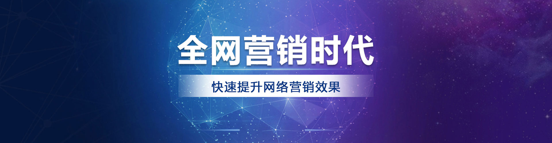 南关信息流代理