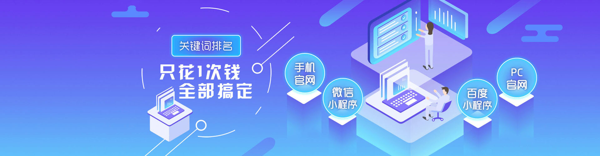 南关sem优化师