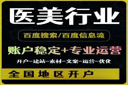 预算有限？看这里，如何用最少的钱做最有效的百度关键词推广